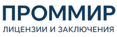 Экспертиза, строительные изыскания, лицензии и заключения по ценам от 6252 руб. 2026
